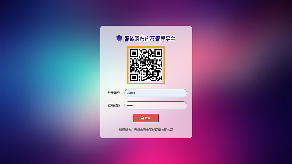 网站内容管理系统(CMS)白皮书